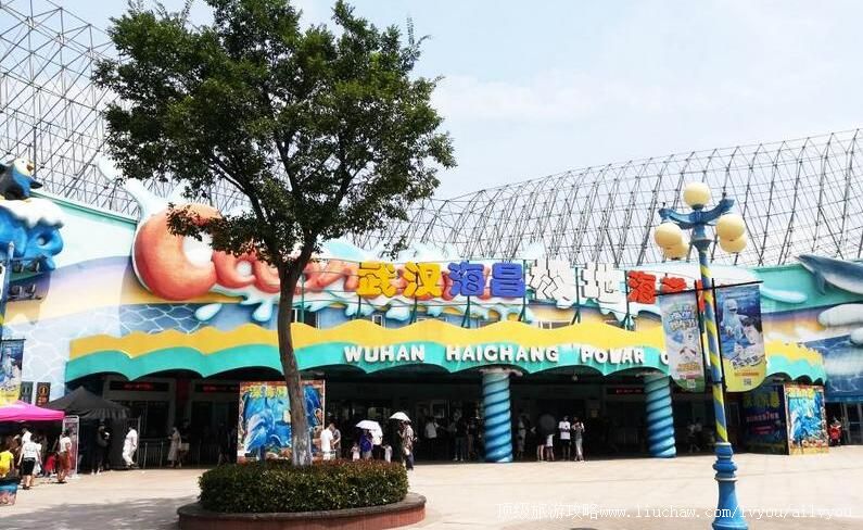 4A湖北武汉海昌极地海洋世界旅游攻略
