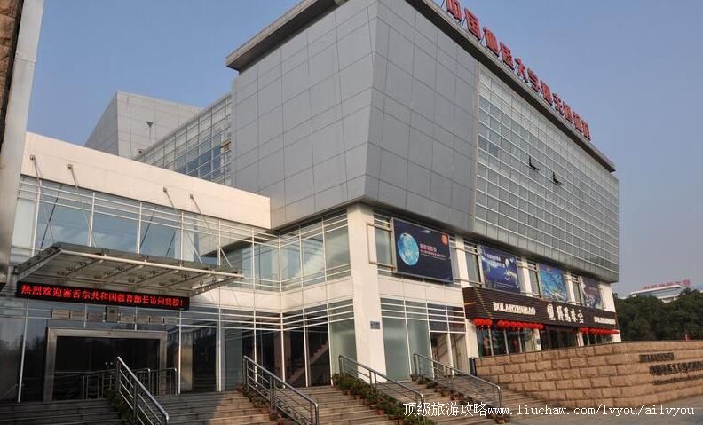 4A湖北级中国地质大学逸夫博物馆校园风光