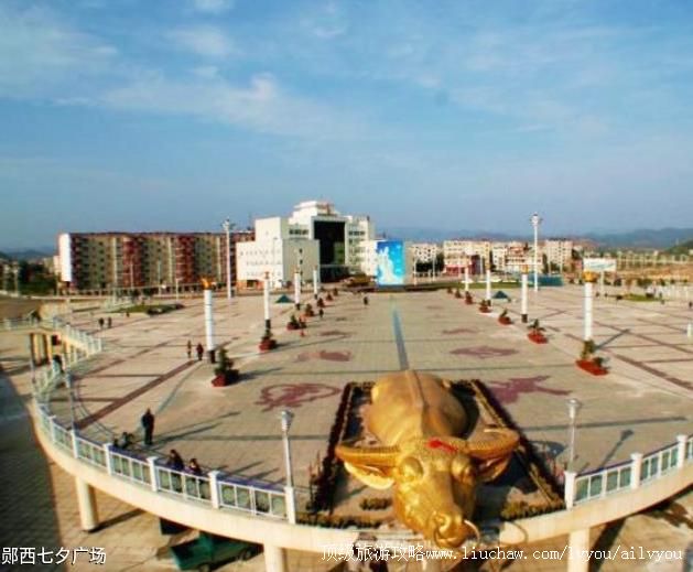 湖北郧西七夕广场旅游攻略