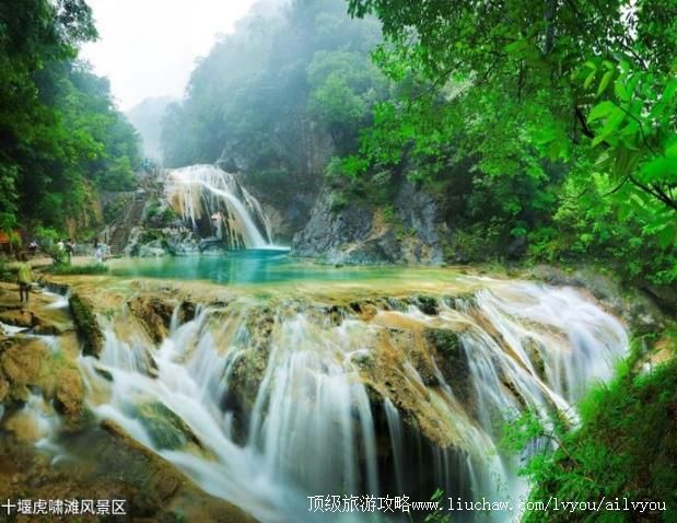 4A湖北十堰虎啸滩风景区旅游攻略