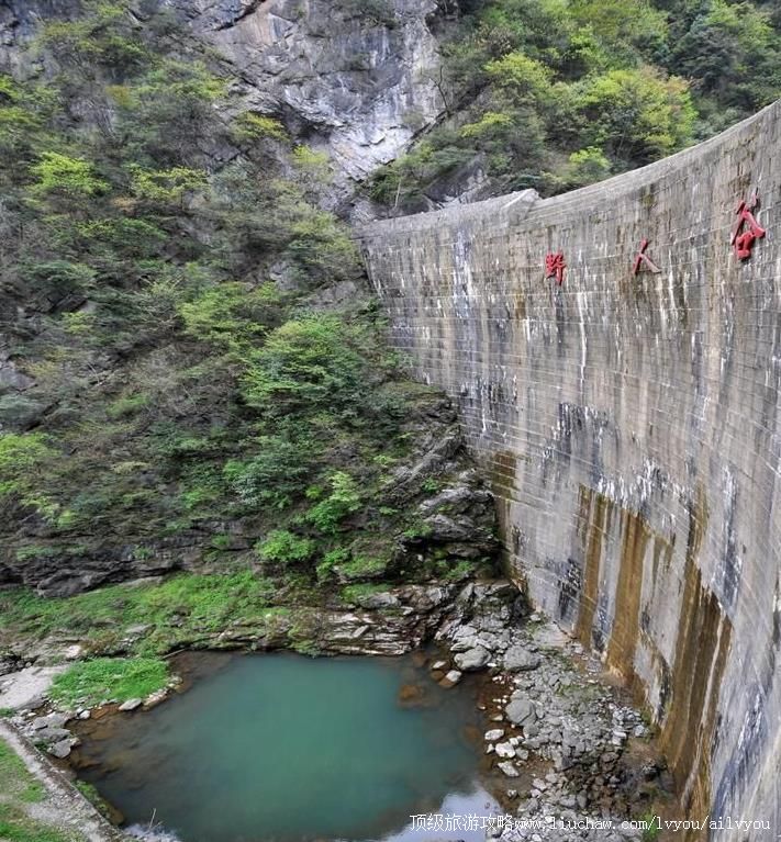 4A湖北房县野人谷旅游攻略
