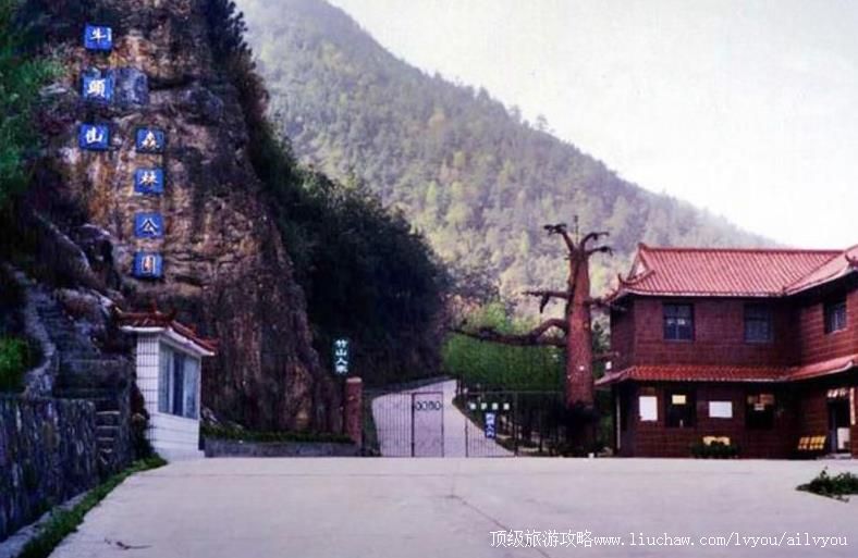 3A����ʮ��ţͷɽɭ�ֹ�԰���ι���