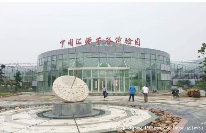 4A湖北钟祥中国汇源农谷体验园旅游攻略