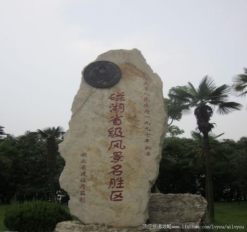 ������ʯ�ź��羰��ʤ�����ι���