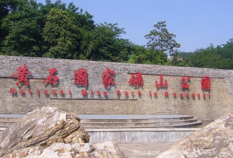 4A������ʯ���ҿ�ɽ��԰���ι���