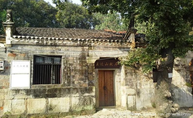 湖北红安王近山故居旅游攻略