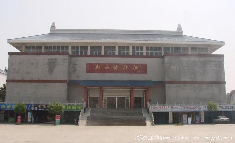 3A湖北麻城市博物馆旅游攻略