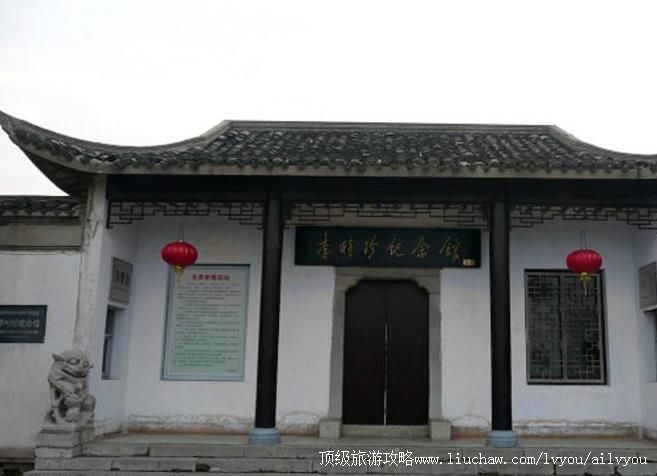 2A湖北李时珍纪念馆旅游攻略