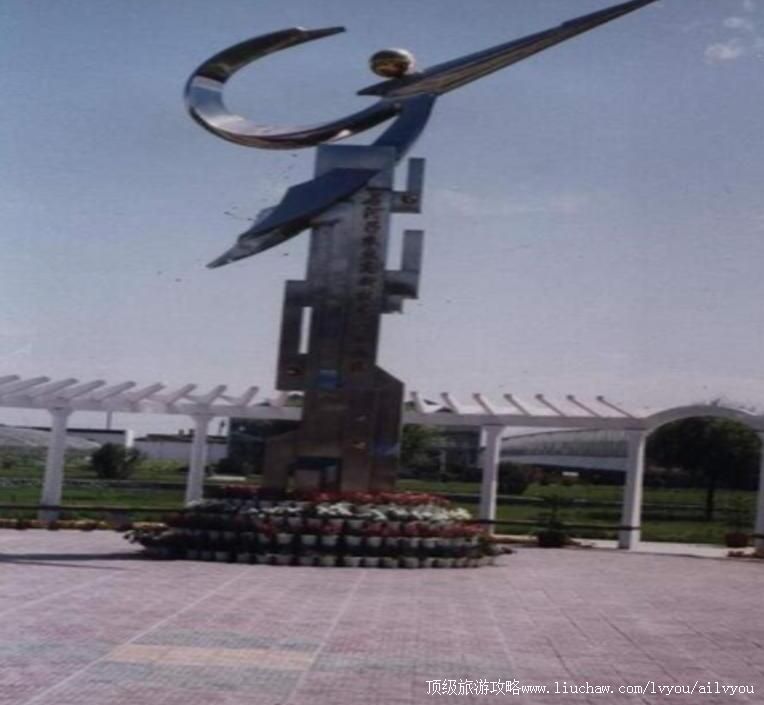 2A新疆石河子高新农业技术示范园区旅游攻略