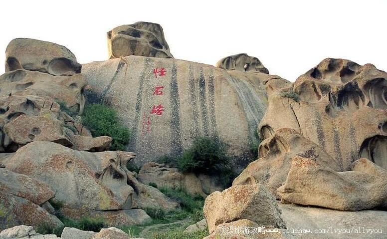 4A新疆农五师怪石峪风景区旅游攻略