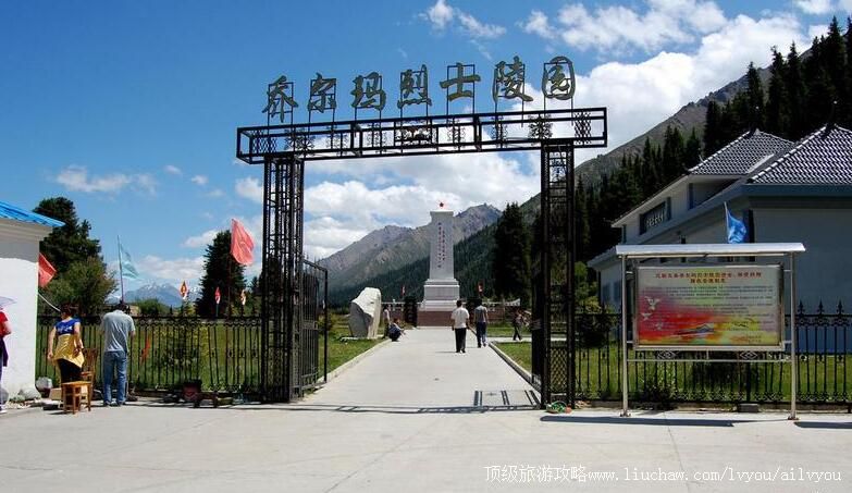 新疆乔尔玛烈士陵园旅游攻略
