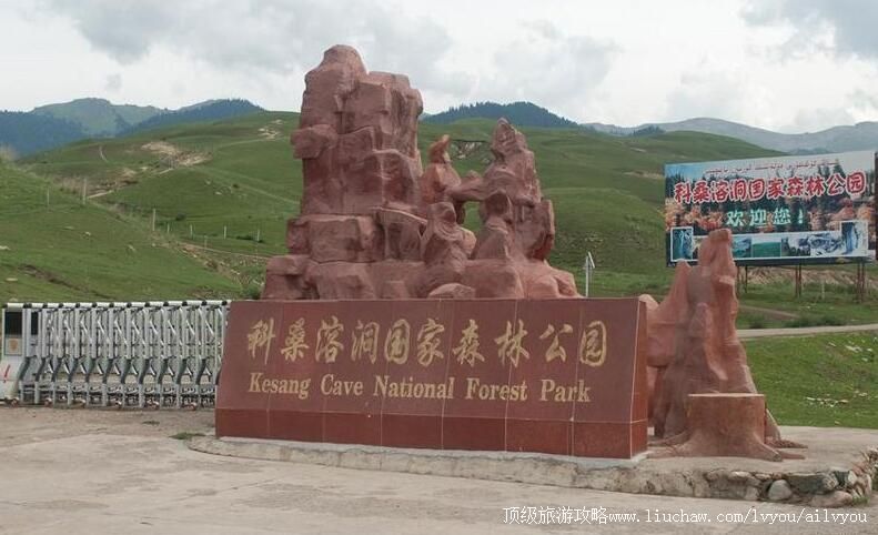 3A�½���ɣ�ܶ�����ɭ�ֹ�԰���ι���