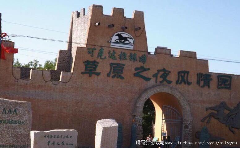 3A�½��ɿ˴�����ԭ֮ҹ����԰���ι���