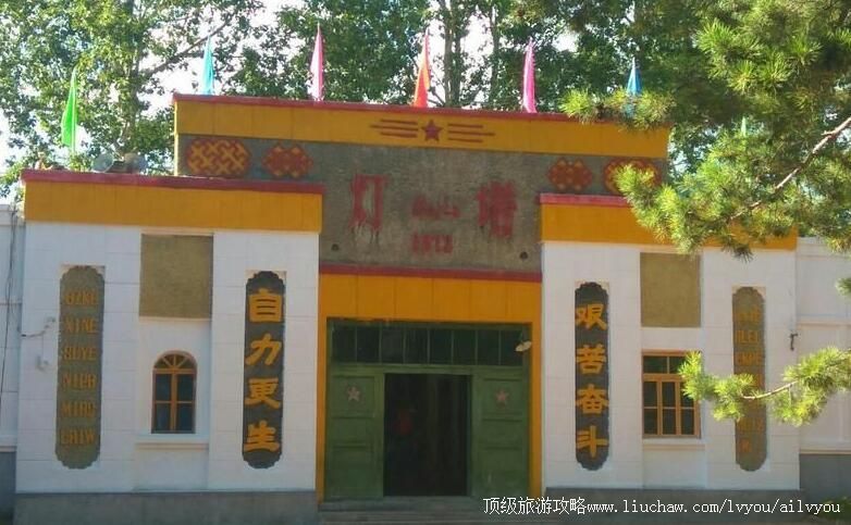 3A新疆昭苏知青馆旅游攻略