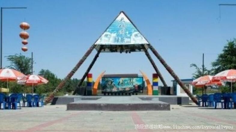 2A新疆天地园农庄旅游攻略