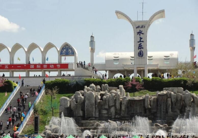 2A新疆乌鲁木齐水上乐园旅游攻略