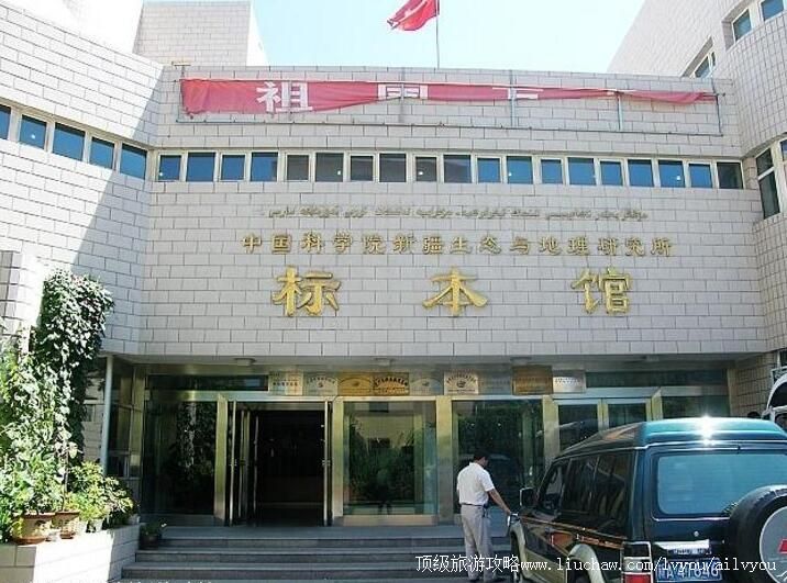 2A新疆中科院新疆生地所标本馆旅游攻略