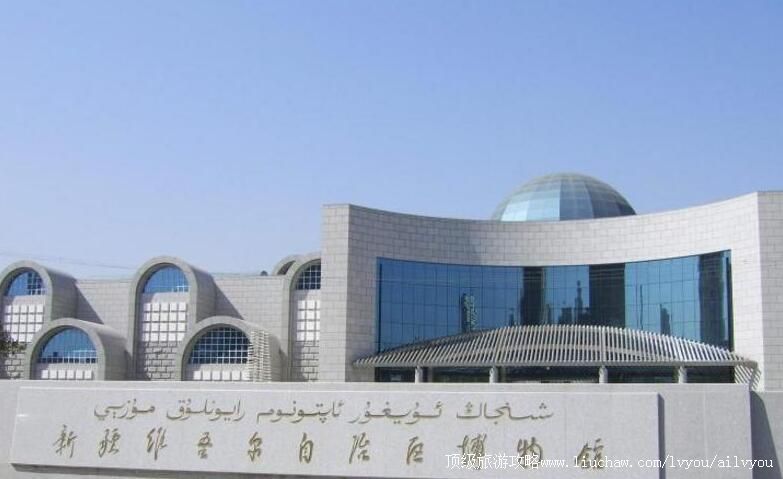 4A新疆维吾尔自治区博物馆旅游攻略