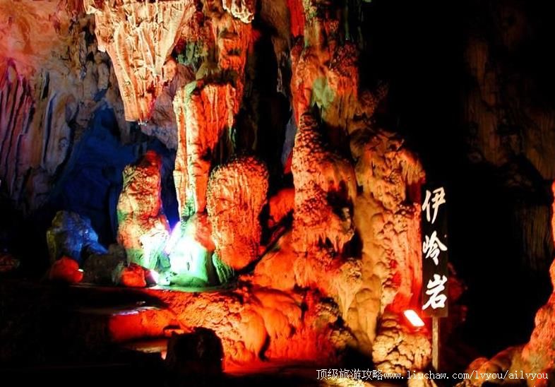 4A广西武鸣伊岭岩旅游攻略