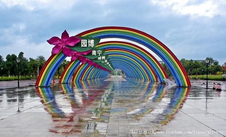 4A广西柳州园博园旅游攻略