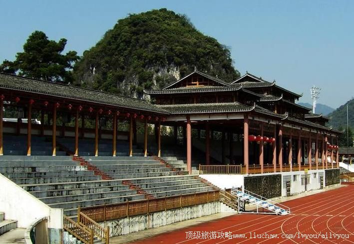 4A广西柳州融水民族体育公园旅游攻略