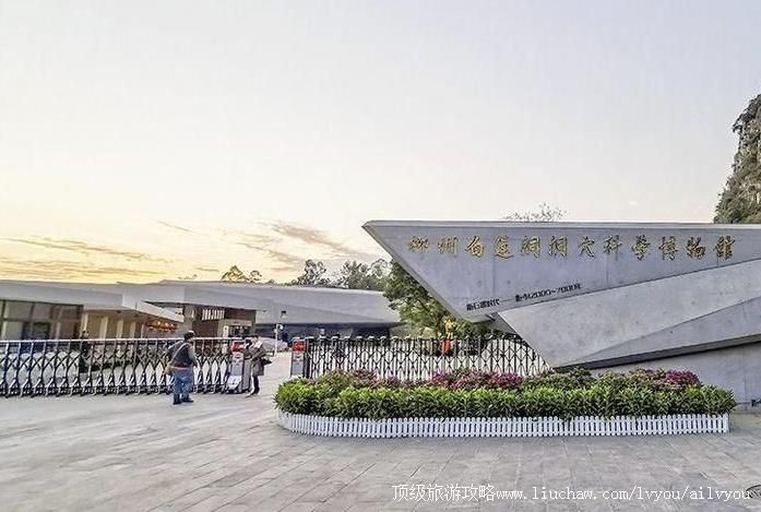 4A广西柳州白莲洞洞穴科学博物馆旅游攻略