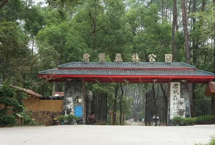 3A广西柳州君武森林公园旅游攻略