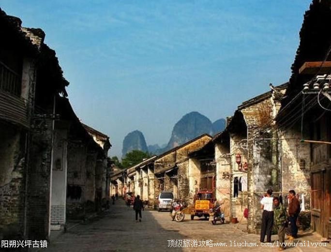 广西阳朔兴坪古镇旅游攻略