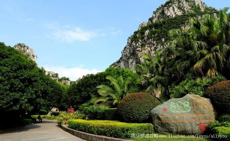 4A广西桂林南溪山公园旅游攻略
