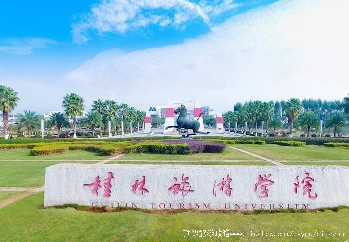 4A广西桂林旅苑景区旅游攻略