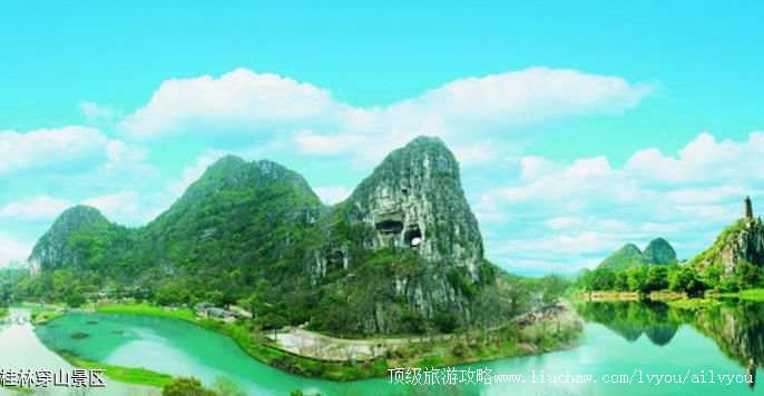 4A广西桂林穿山景区旅游攻略