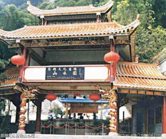 3A广西阳朔文化古迹山水园旅游攻略
