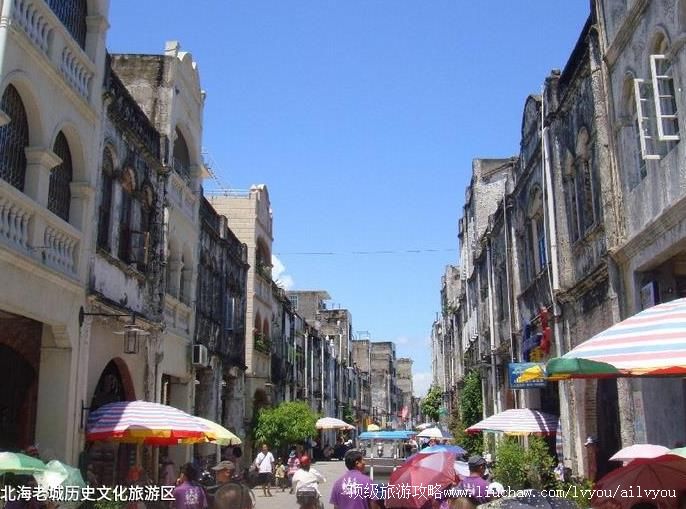 4A广西北海老城历史文化旅游区旅游攻略