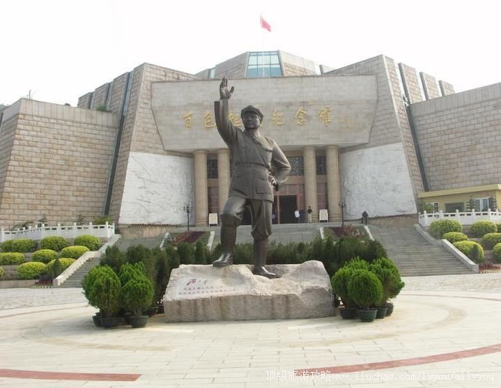 4A广西百色起义纪念馆旅游攻略