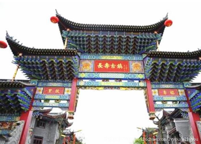 4A重庆长寿古镇文化旅游区旅游攻略