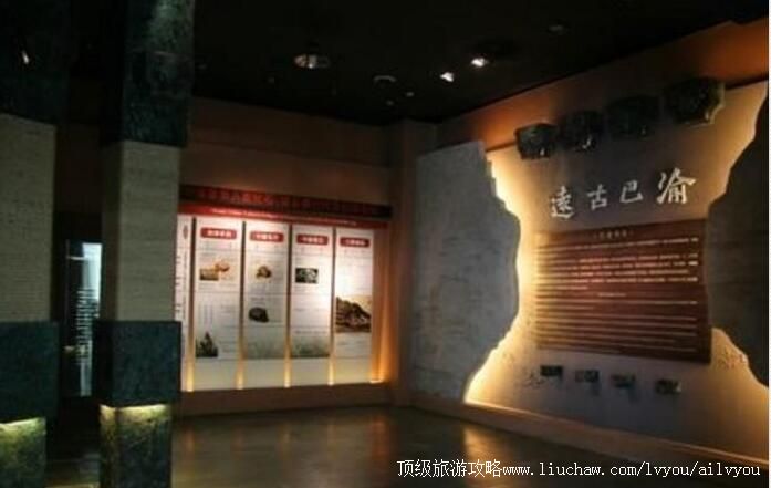 4A重庆中国三峡博物馆旅游攻略