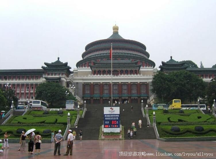 4A重庆人民大礼堂及人民广场旅游攻略