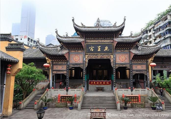 4A重庆湖广会馆旅游攻略