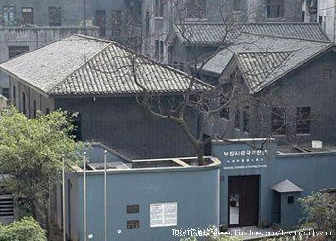 2A重庆大韩民国临时政府旧址陈列馆旅游攻略