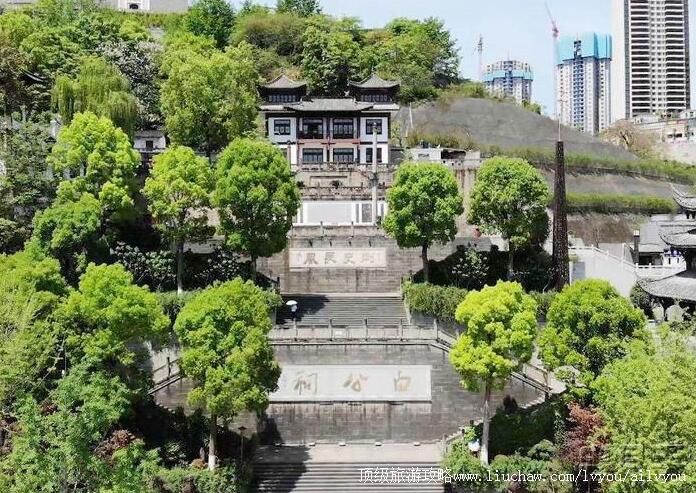 4A重庆忠县白公祠文博景区旅游攻略