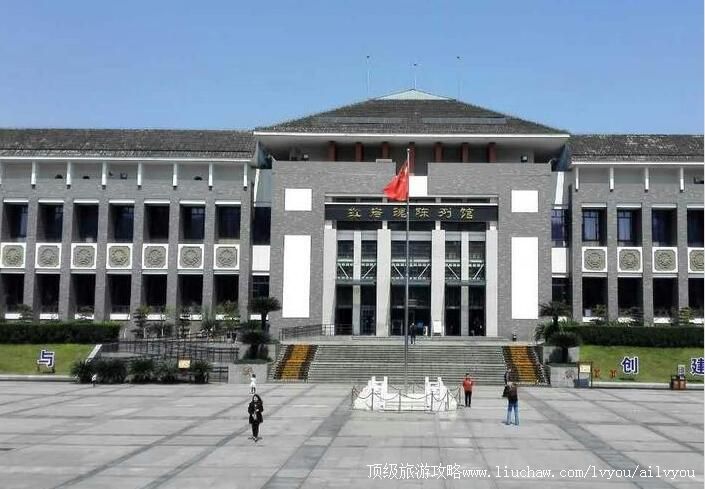 重庆红岩魂陈列馆旅游攻略