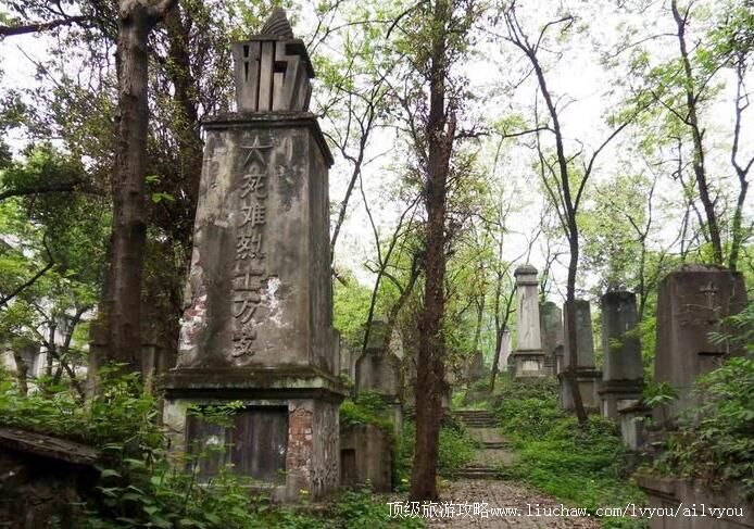 重庆红卫兵墓园旅游攻略