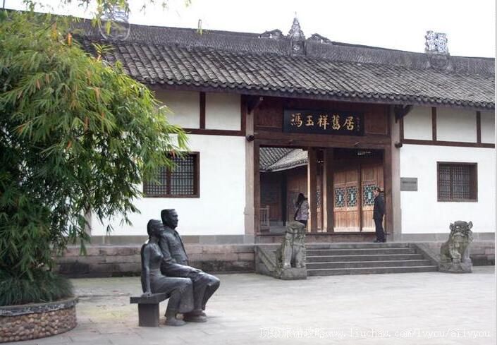 3A重庆沙坪坝抗战名人旧居旅游攻略