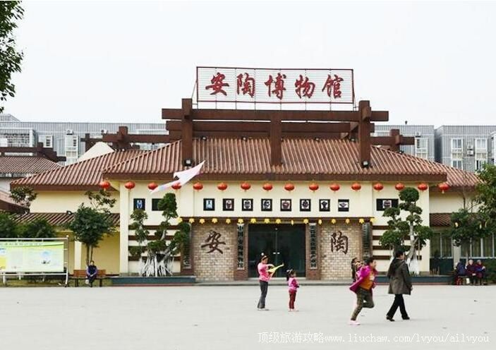 3A重庆荣昌安陶博物馆旅游攻略