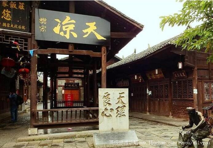 5A重庆黔江濯水古镇旅游攻略