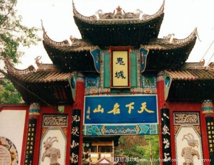 4A重庆丰都名山旅游攻略