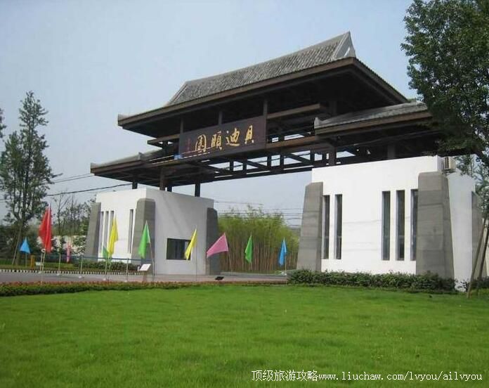 4A重庆贝迪颐园温泉旅游攻略