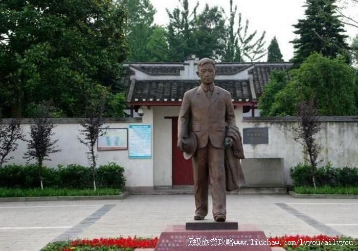 3A重庆江津聂荣臻故居旅游攻略