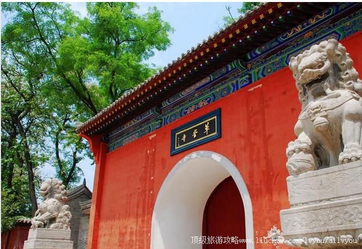 3A陕西西安草堂寺旅游攻略