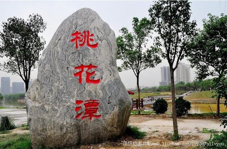 3A陕西西安浐灞桃花潭公园旅游攻略